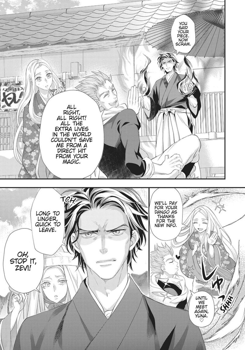 Maou Heika No Osoji Gakari 48 11