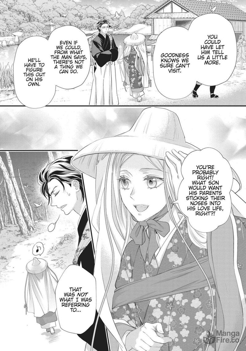 Maou Heika No Osoji Gakari 48 12