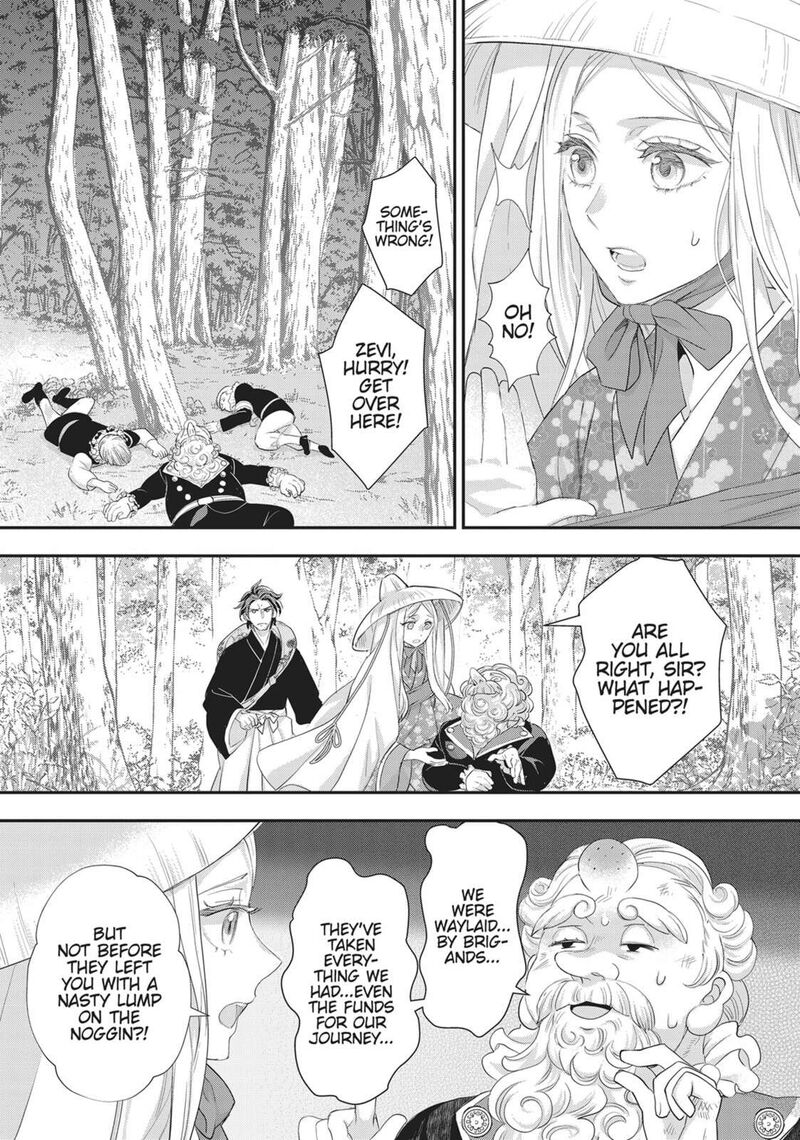 Maou Heika No Osoji Gakari 48 13