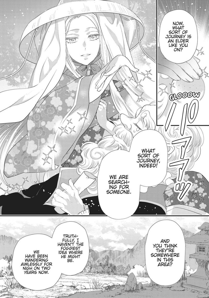 Maou Heika No Osoji Gakari 48 14