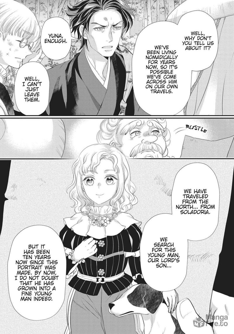 Maou Heika No Osoji Gakari 48 15