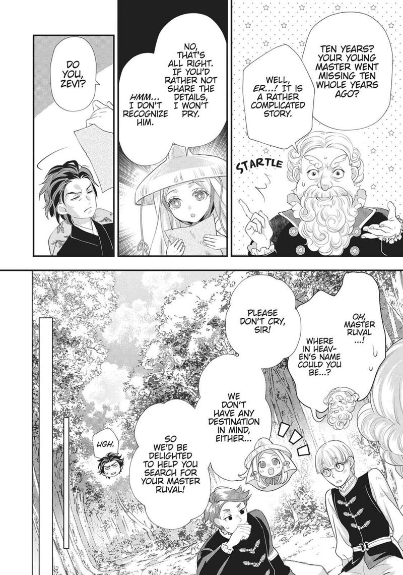 Maou Heika No Osoji Gakari 48 16