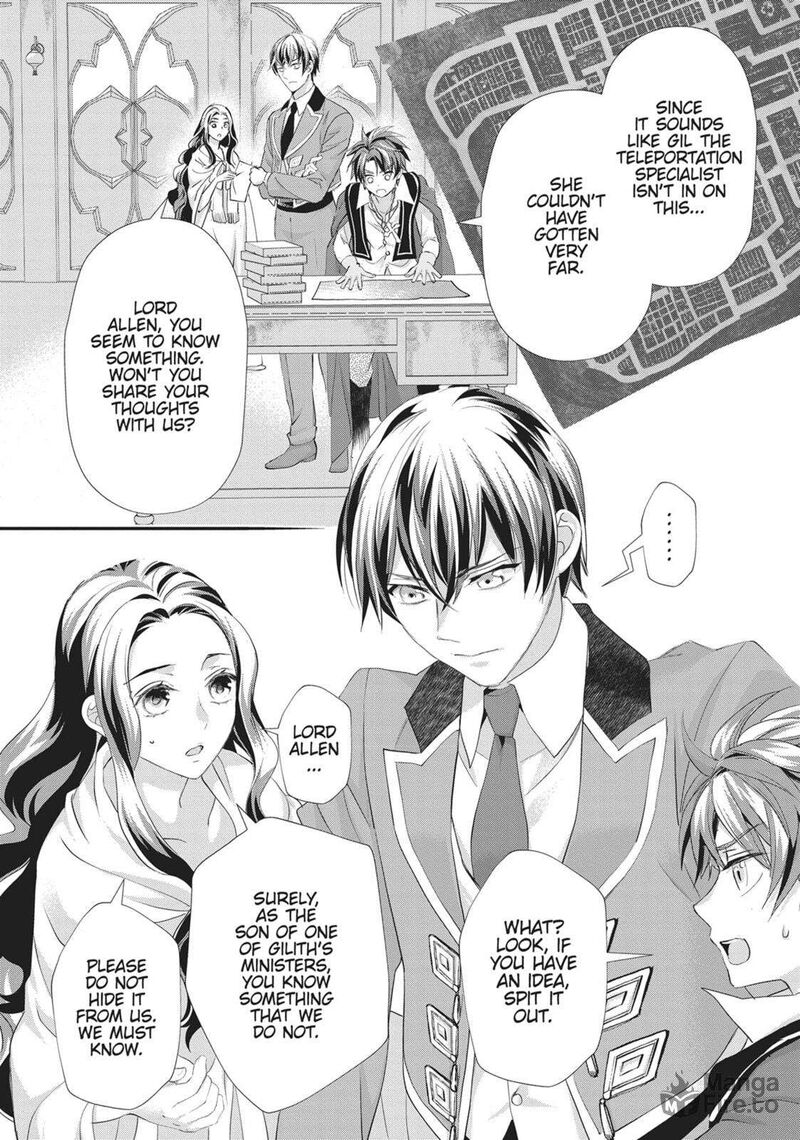 Maou Heika No Osoji Gakari 48 18