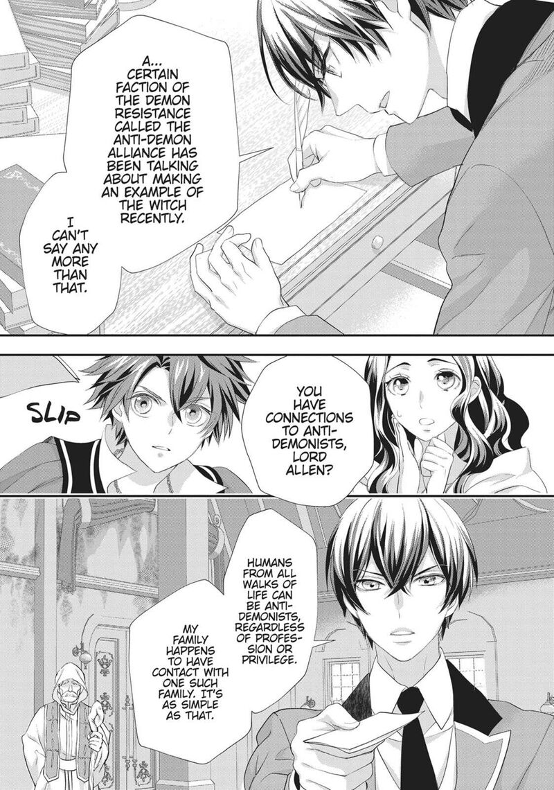 Maou Heika No Osoji Gakari 48 19