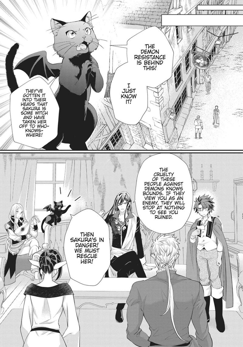 Maou Heika No Osoji Gakari 48 23