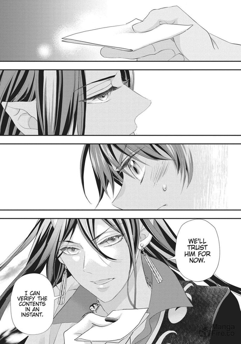 Maou Heika No Osoji Gakari 48 25