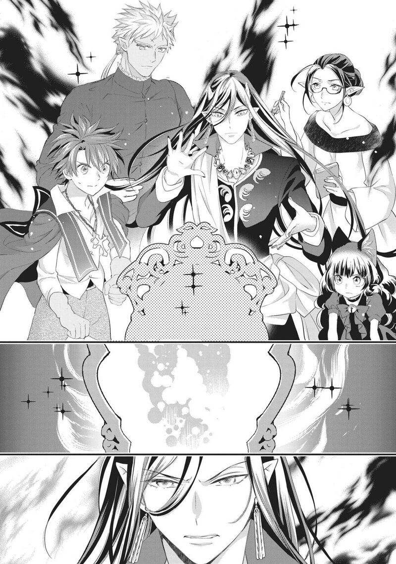 Maou Heika No Osoji Gakari 48 26