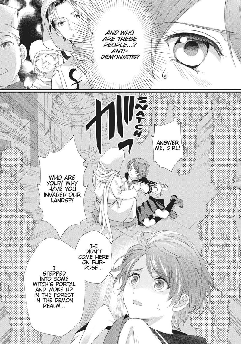 Maou Heika No Osoji Gakari 48 28