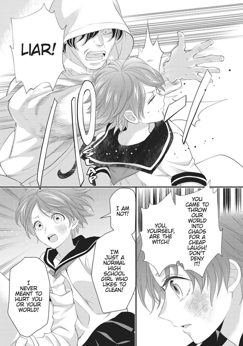 Maou Heika No Osoji Gakari 48 29