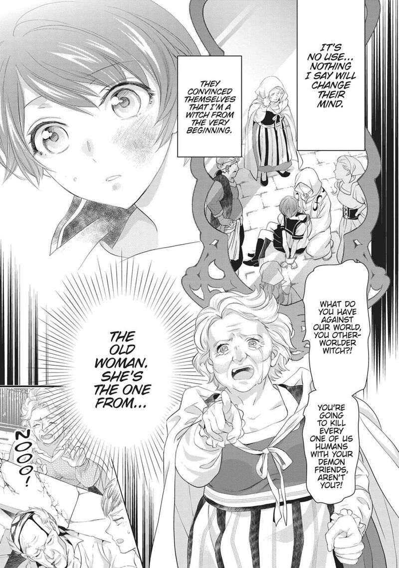 Maou Heika No Osoji Gakari 48 31