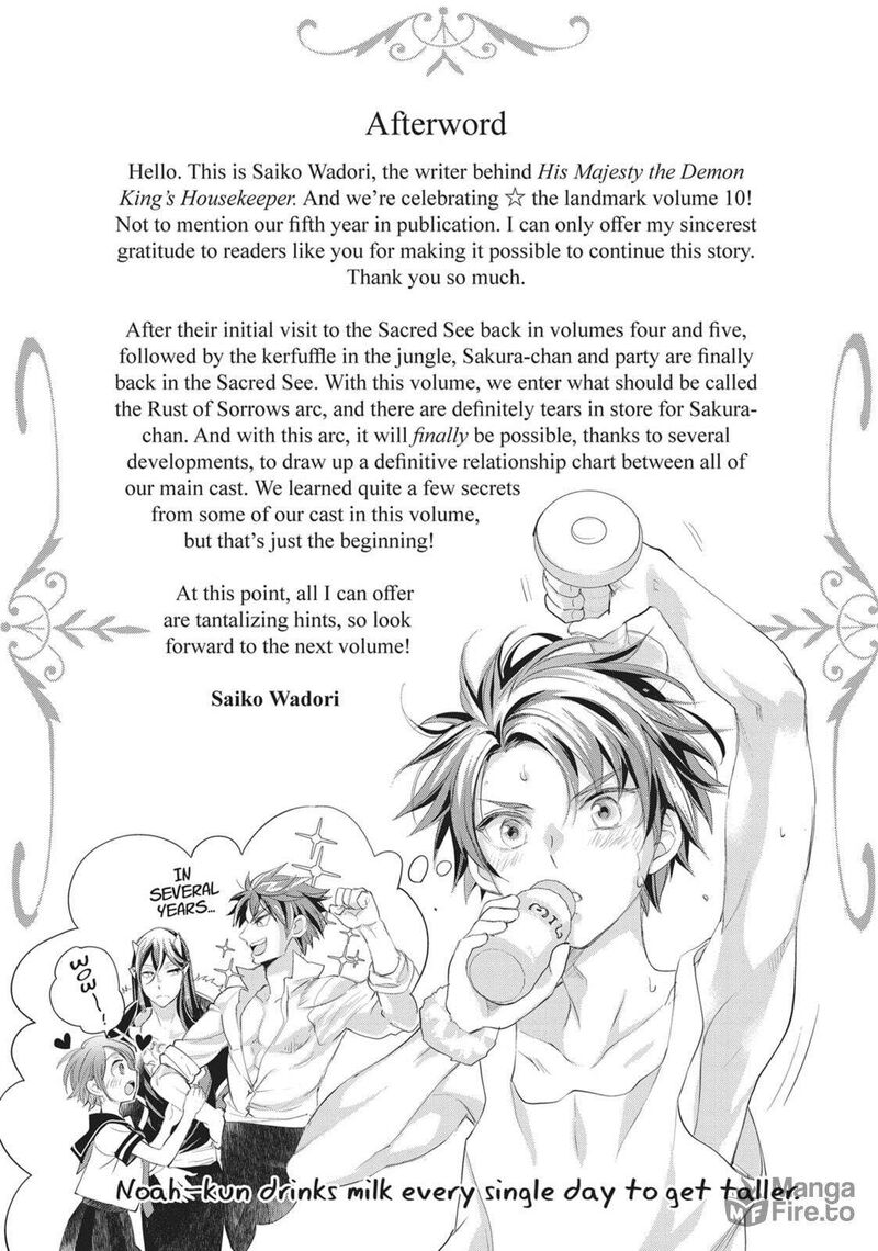 Maou Heika No Osoji Gakari 48 35