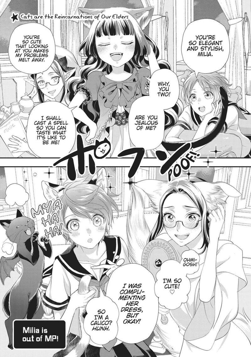 Maou Heika No Osoji Gakari 48 37