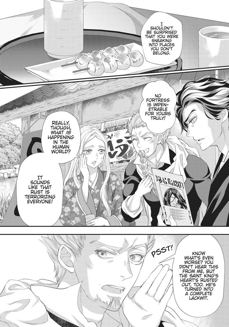 Maou Heika No Osoji Gakari 48 8
