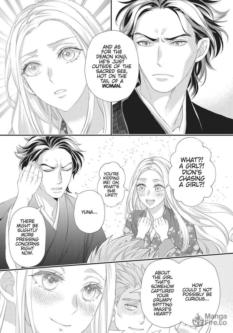 Maou Heika No Osoji Gakari 48 9