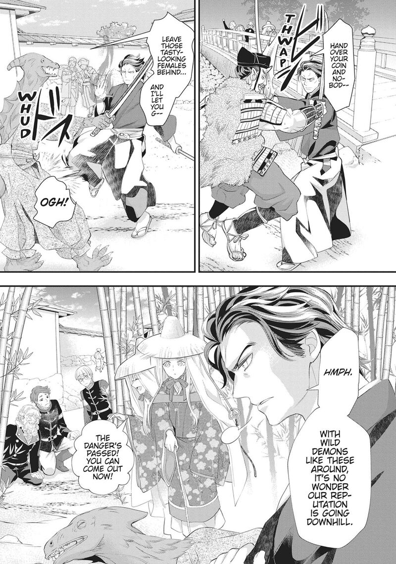 Maou Heika No Osoji Gakari 49 16