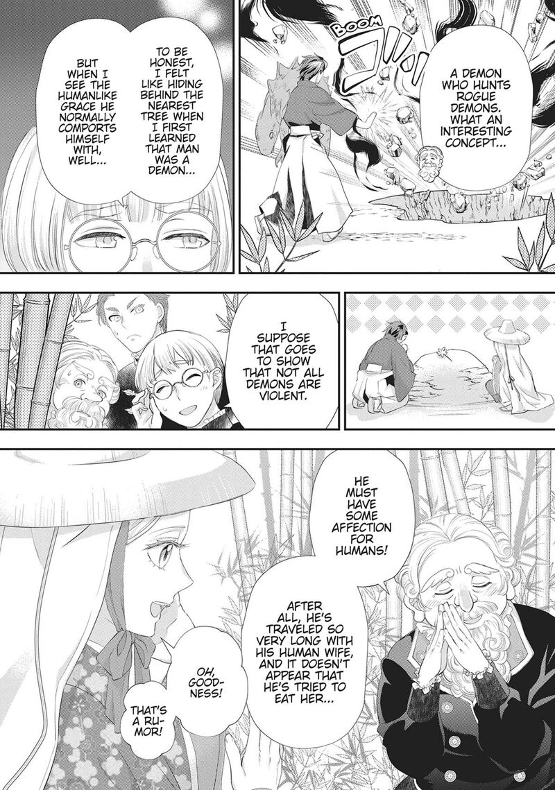 Maou Heika No Osoji Gakari 49 17