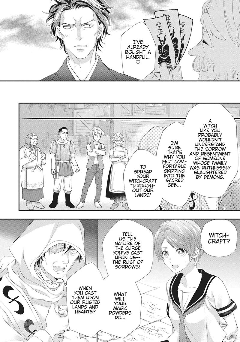 Maou Heika No Osoji Gakari 49 23