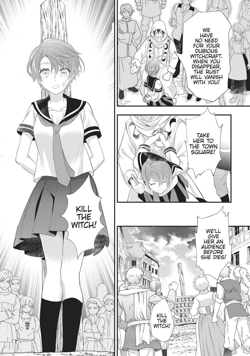 Maou Heika No Osoji Gakari 49 26