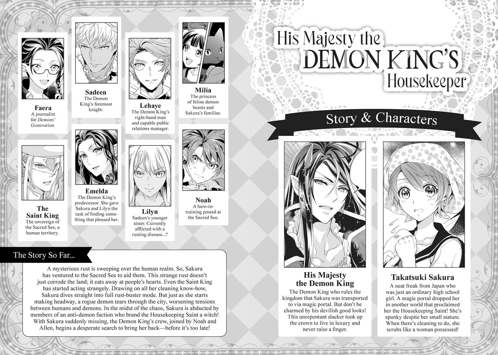 Maou Heika No Osoji Gakari 49 3