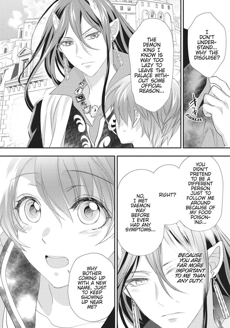 Maou Heika No Osoji Gakari 49 31