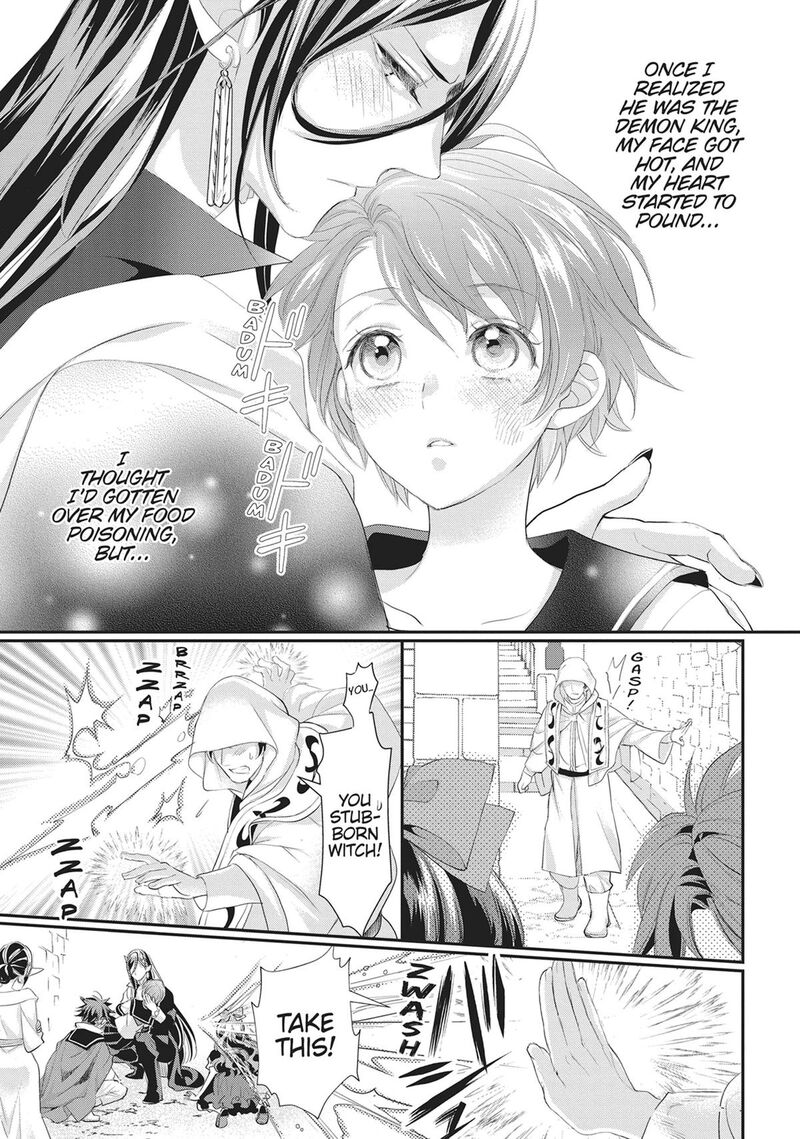 Maou Heika No Osoji Gakari 49 34