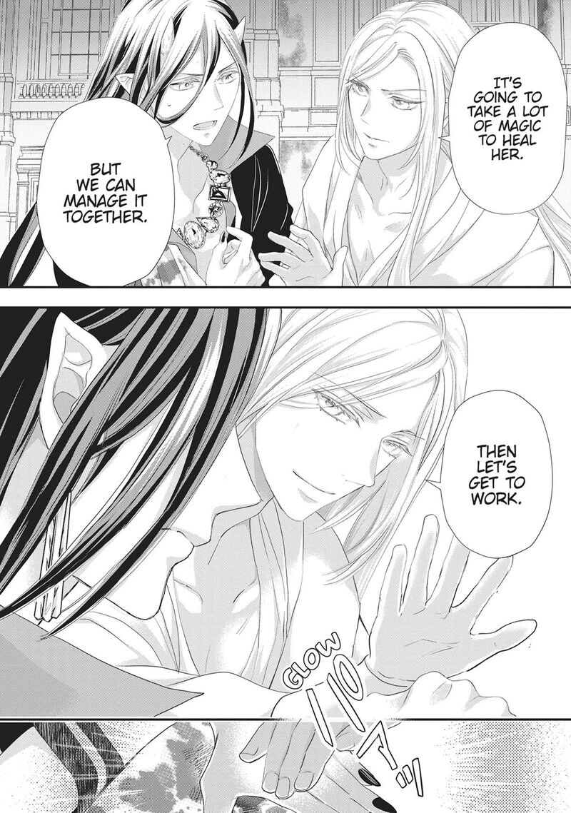 Maou Heika No Osoji Gakari 50 16