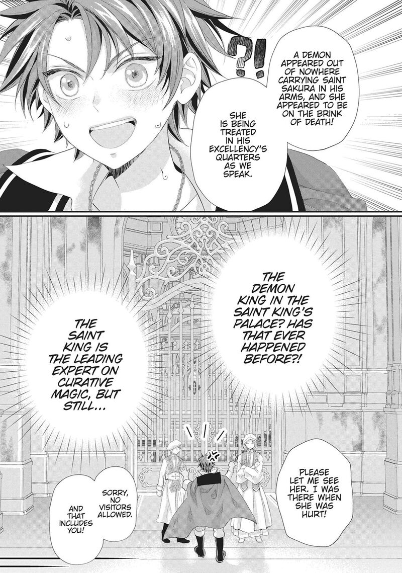 Maou Heika No Osoji Gakari 50 19