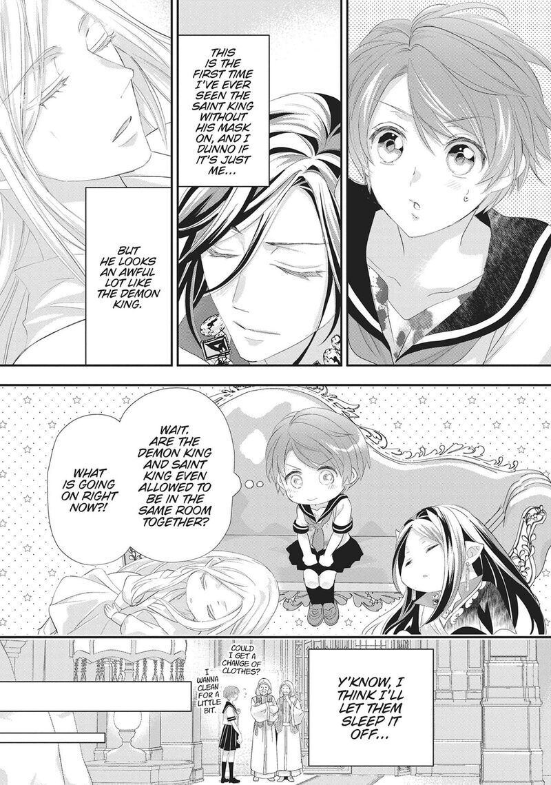 Maou Heika No Osoji Gakari 50 21