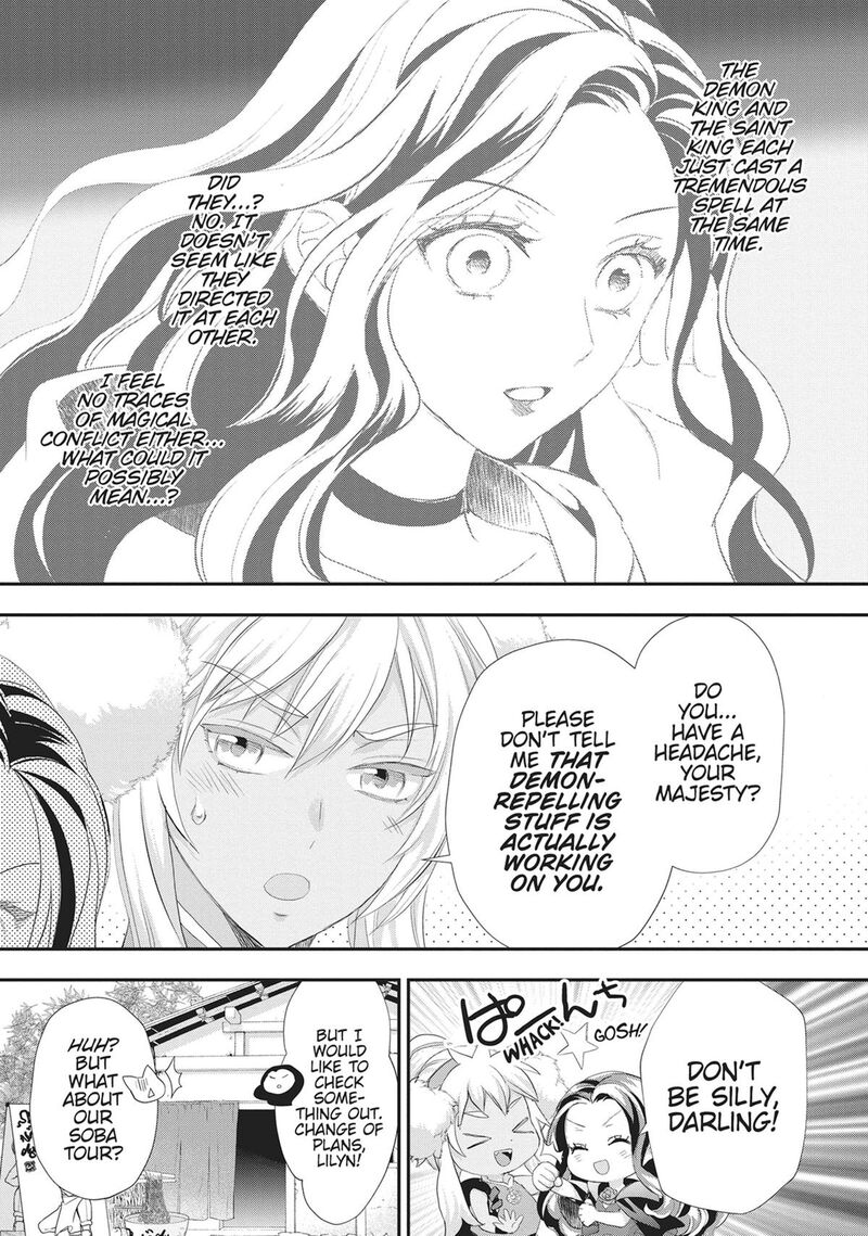 Maou Heika No Osoji Gakari 50 23