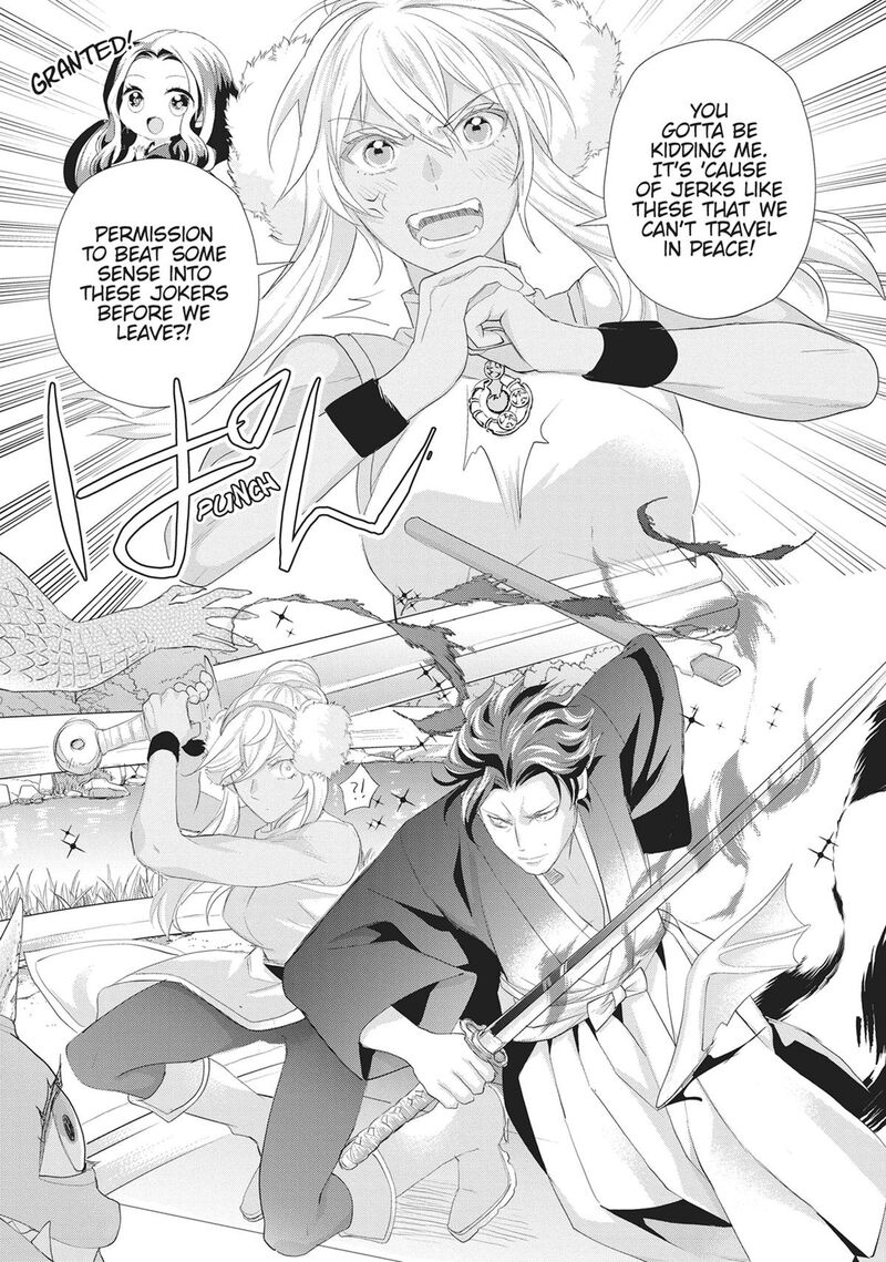 Maou Heika No Osoji Gakari 50 25