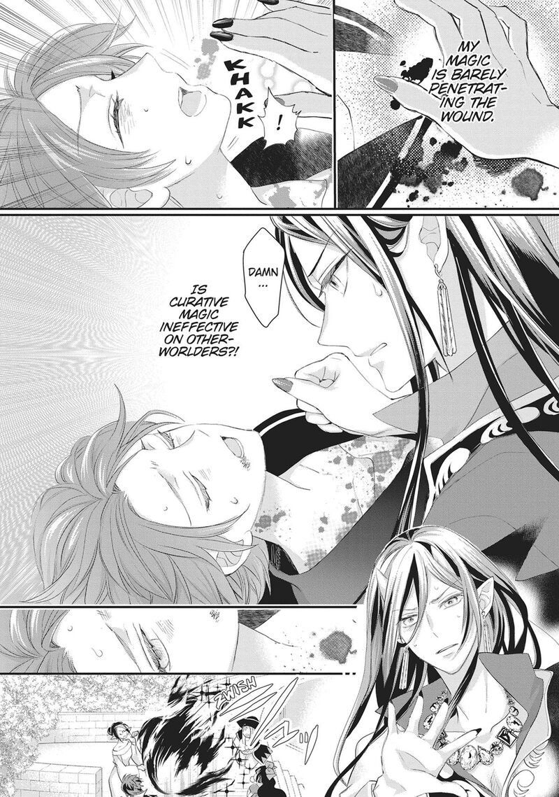 Maou Heika No Osoji Gakari 50 4