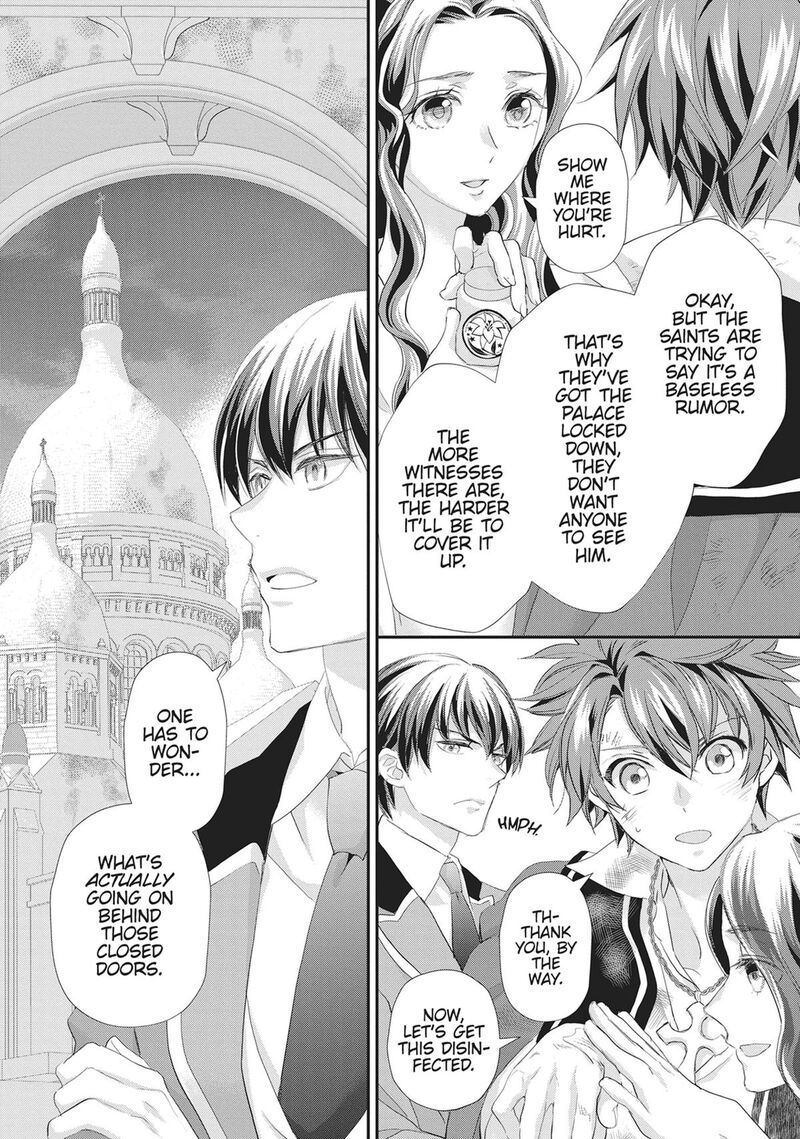 Maou Heika No Osoji Gakari 51 12