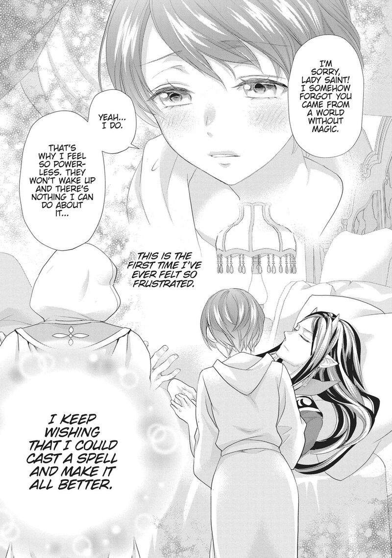 Maou Heika No Osoji Gakari 51 15