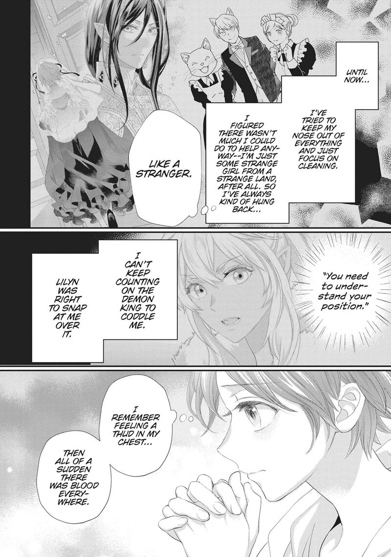 Maou Heika No Osoji Gakari 51 16