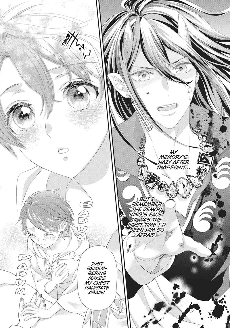 Maou Heika No Osoji Gakari 51 17