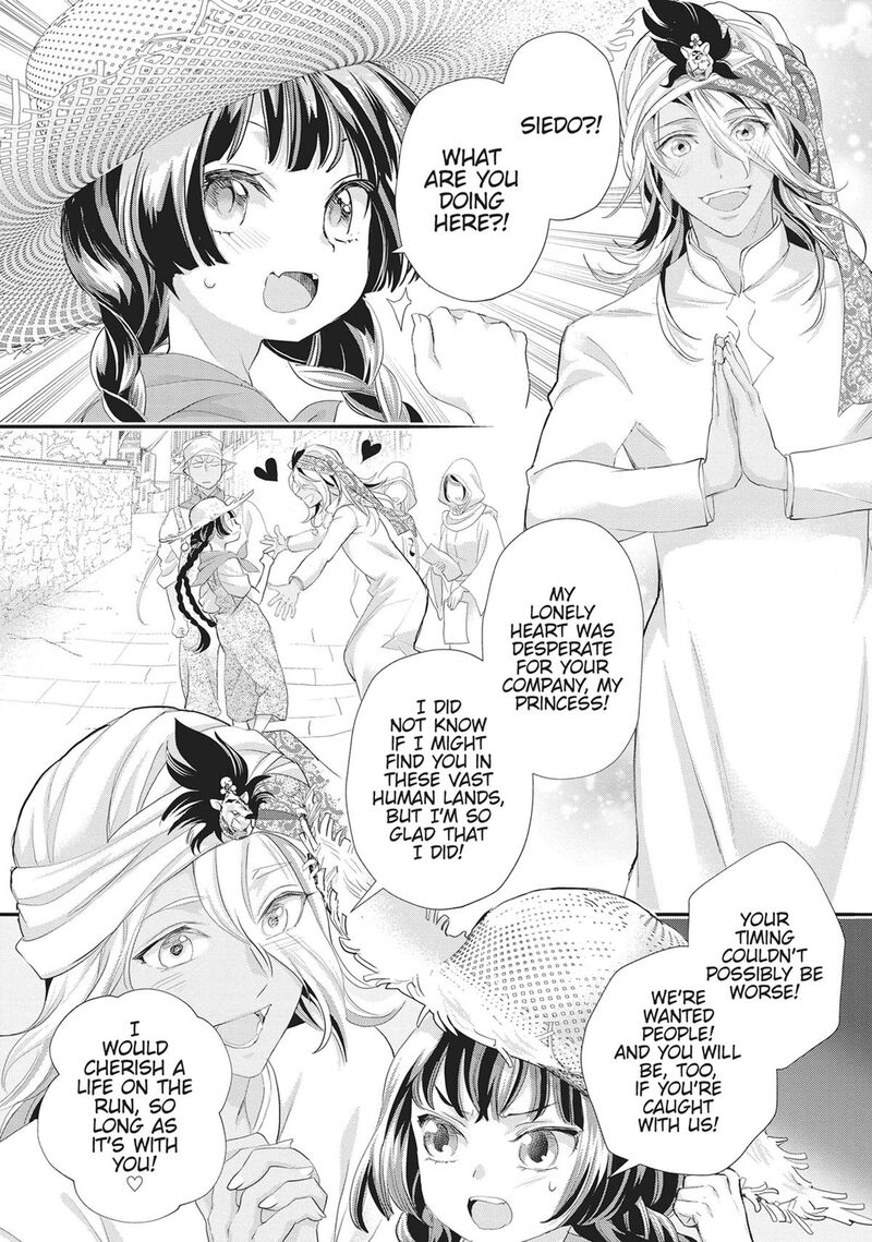 Maou Heika No Osoji Gakari 51 24