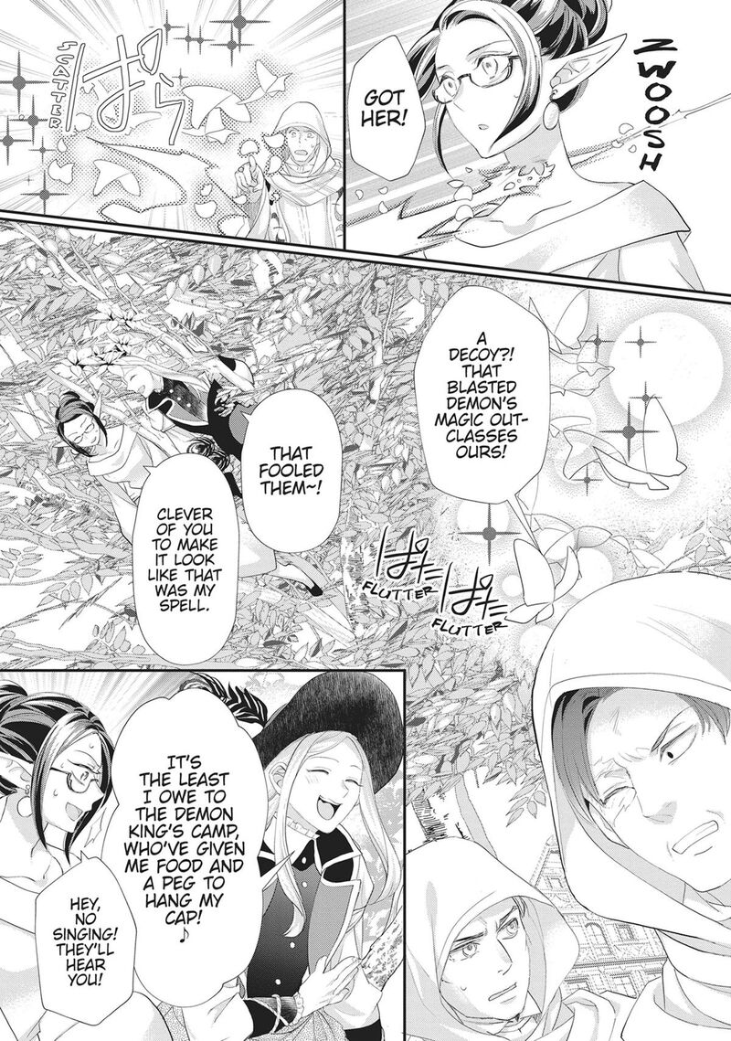 Maou Heika No Osoji Gakari 51 5