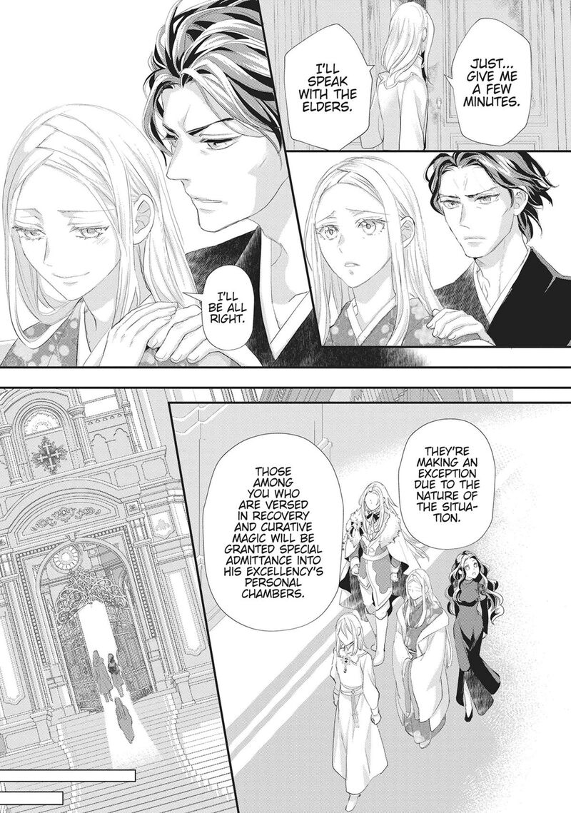 Maou Heika No Osoji Gakari 52 17