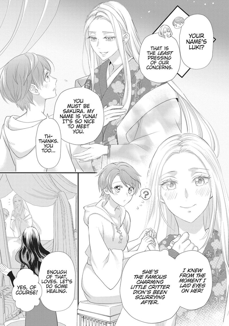 Maou Heika No Osoji Gakari 52 21