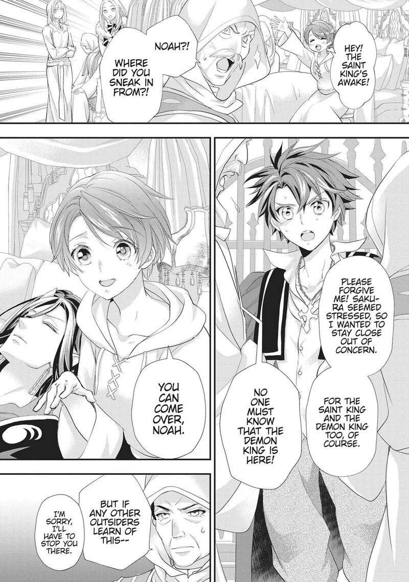 Maou Heika No Osoji Gakari 53 10