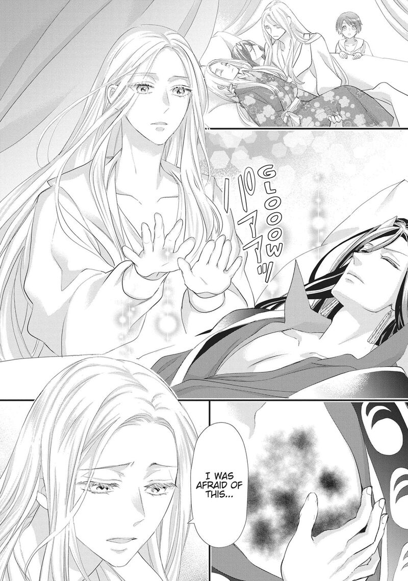 Maou Heika No Osoji Gakari 53 12