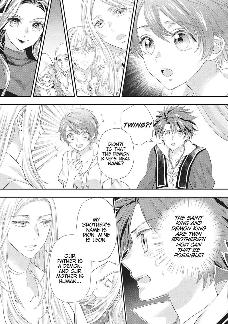 Maou Heika No Osoji Gakari 53 15