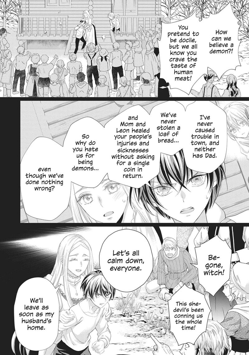 Maou Heika No Osoji Gakari 53 28