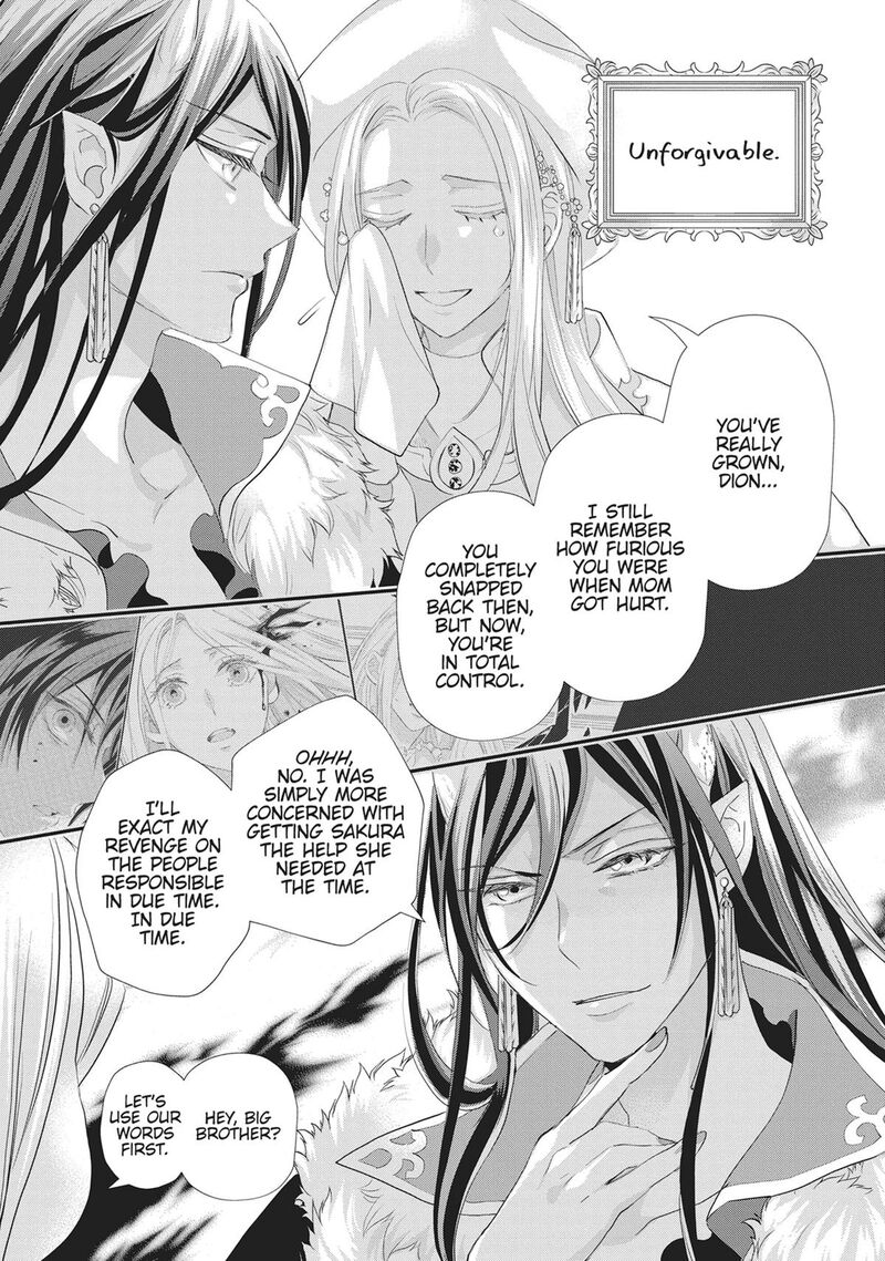 Maou Heika No Osoji Gakari 53 35