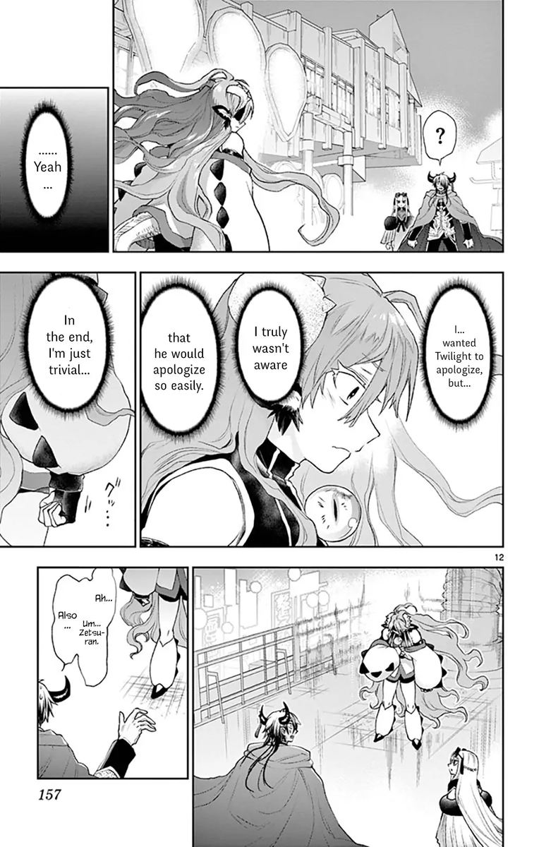 Maou Jou De Oyasumi 194 11