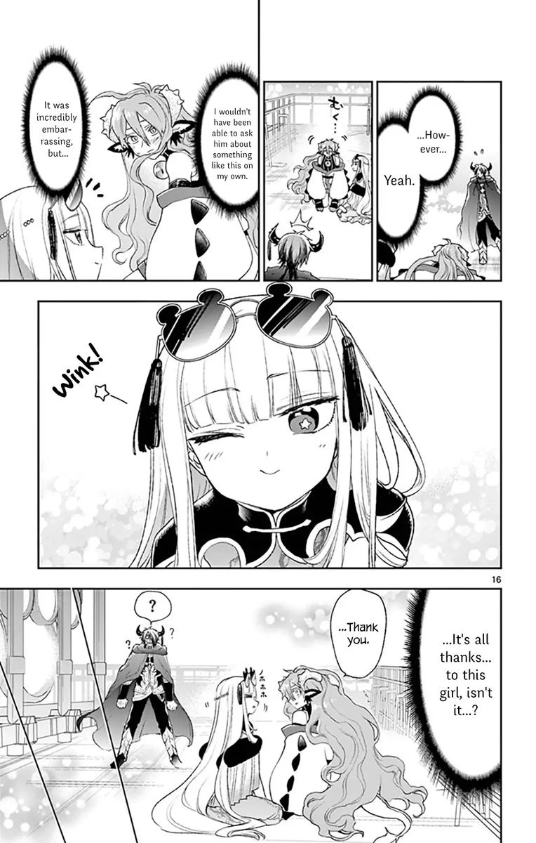 Maou Jou De Oyasumi 194 15