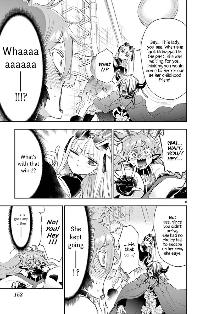 Maou Jou De Oyasumi 194 7