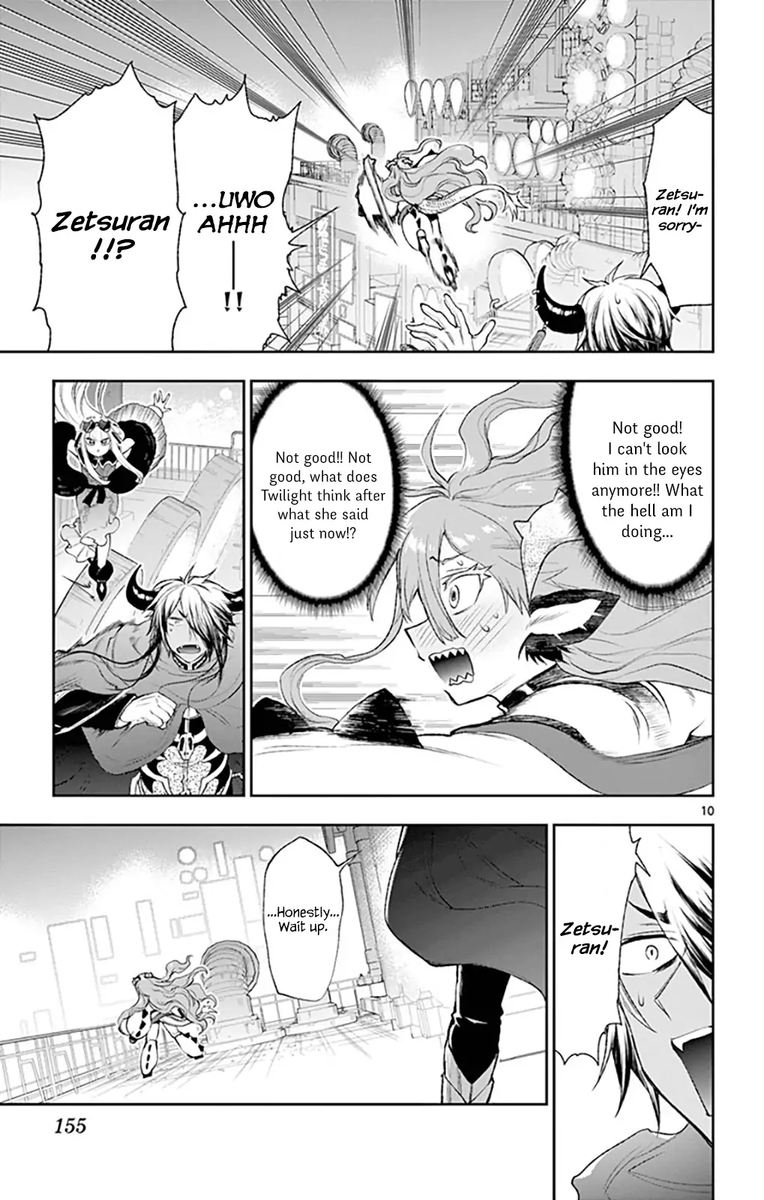 Maou Jou De Oyasumi 194 9