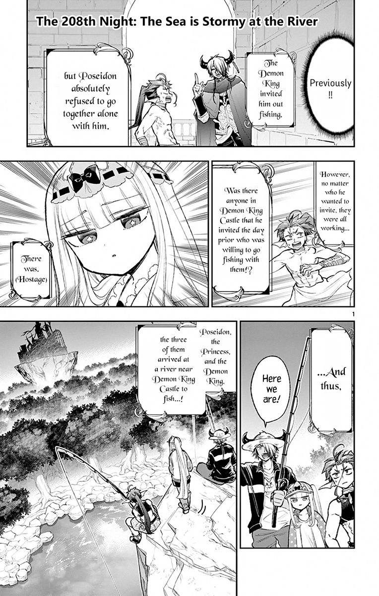 Maou Jou De Oyasumi 208 1
