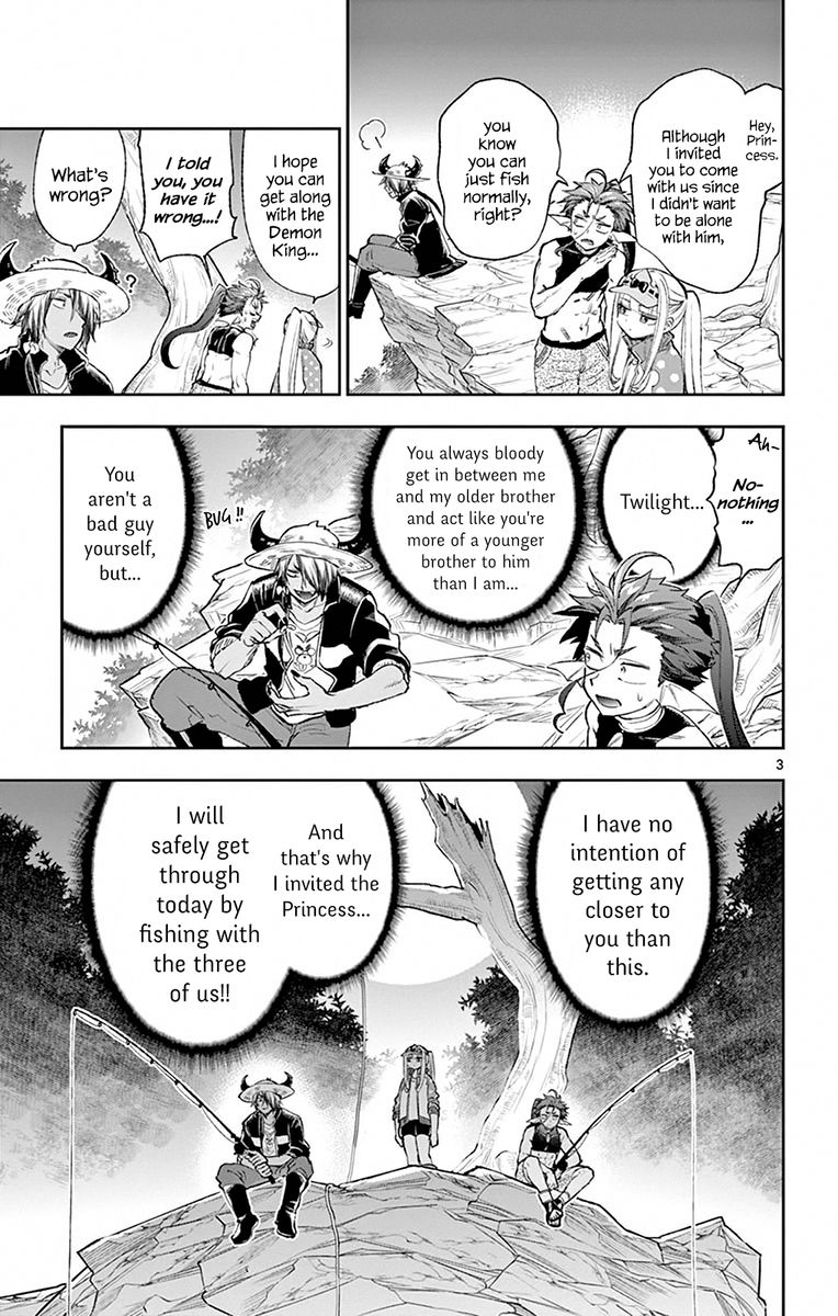 Maou Jou De Oyasumi 208 3